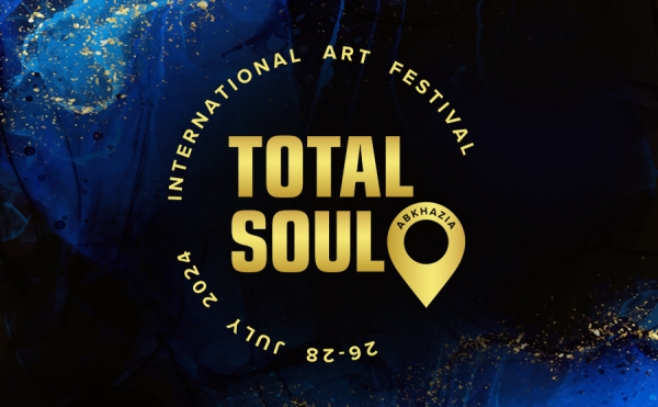 26 – 28 июля в Абхазии пройдет первый Международный арт-фестиваль Абхазия «Total soul» и соберет деятелей искусства.
